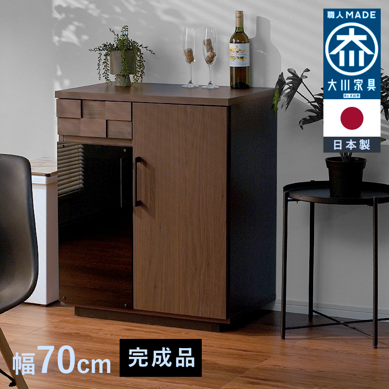 コルク 幅70cm 引き出し付きキッチンカウンター｜ユニットシェルフ