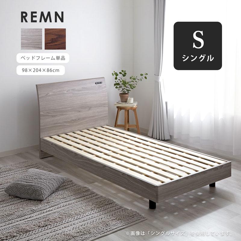 すのこ ベッドフレーム ベッド おしゃれ SD セミダブル ルマン