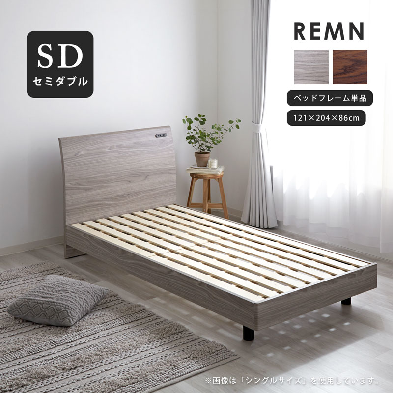 すのこ ベッドフレーム ベッド おしゃれ S シングル ルマン｜ユニット