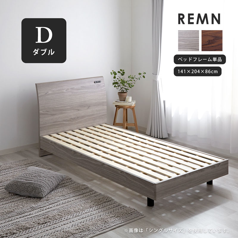 すのこ ベッドフレーム ベッド おしゃれ D ダブル ルマン｜ユニット