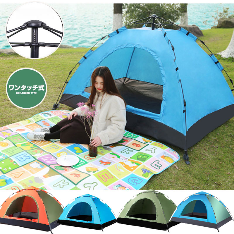 楽天市場】【P10倍 スーパーセールスタート4時間限定】テント