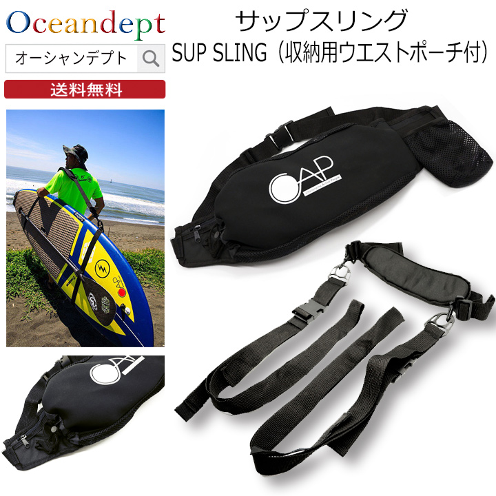 楽天市場】＼2/11までクーポン最大2000円OFF+P2倍／ サーフキャリー