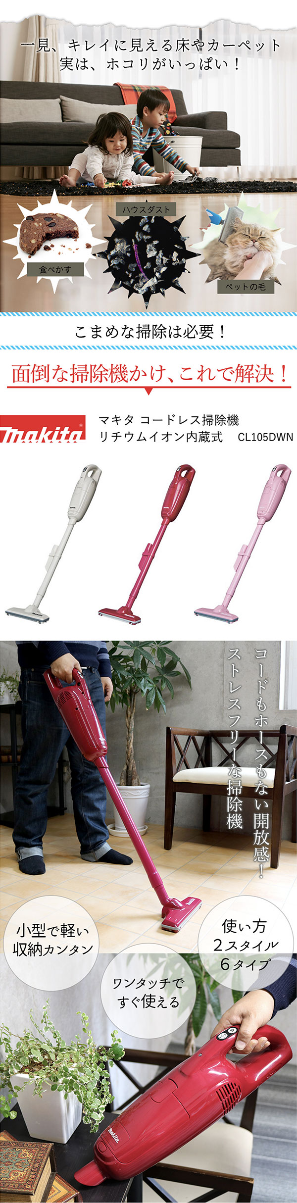 楽天市場】【インボイス対応】マキタ コードレスクリーナー リチウム