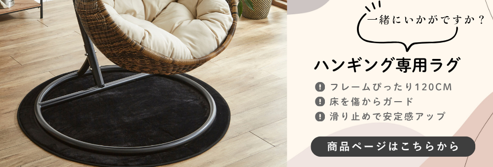 楽天市場】【最大10%OFFクーポン配布中】 ハンギングチェア 吊り下げ