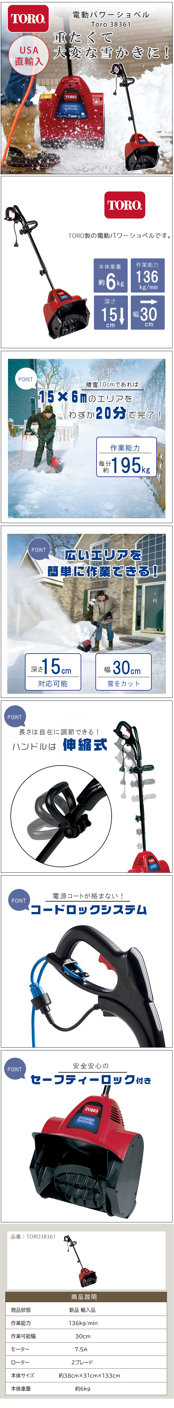 楽天市場】【クーポン配布中】【レビュー記入で離雪スプレープレゼント