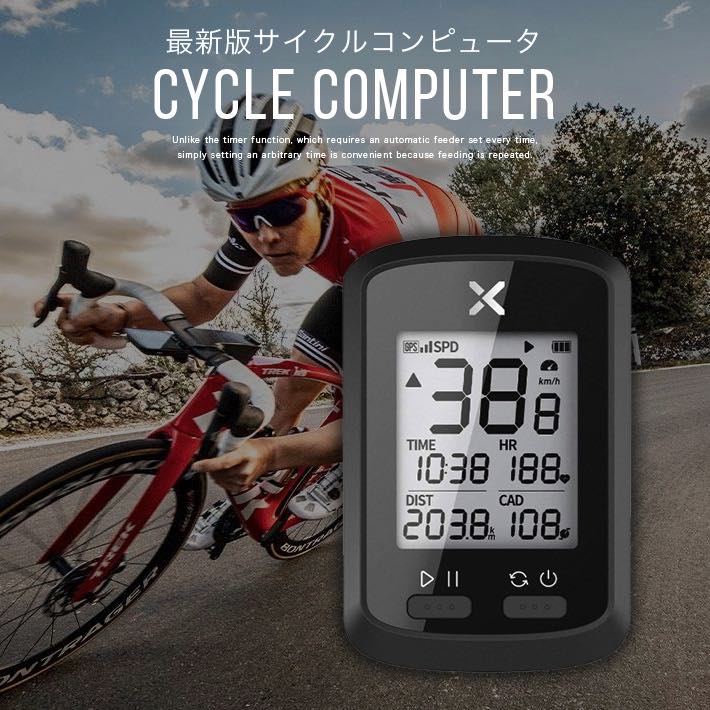 楽天市場】XOSS G+ GPS サイコン サイクルコンピュータ 15種類データー