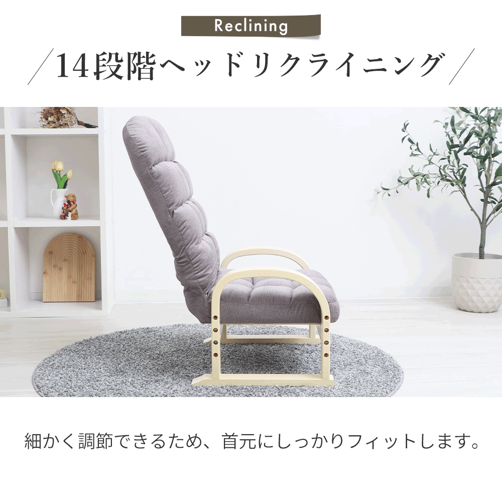 高座椅子 CIEL(シエル) ヤマソロ | ヤマソロ公式