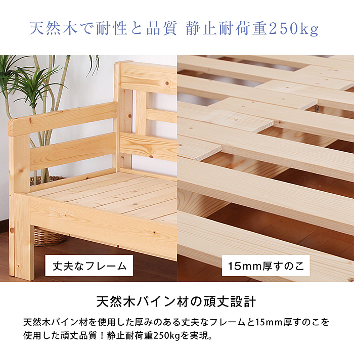 楽天市場】天然木すのこソファベッド シオン sion 専用マットレス