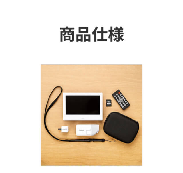 楽天市場】キヤノン 望遠鏡型カメラコンパクト デジタルフォトフレーム