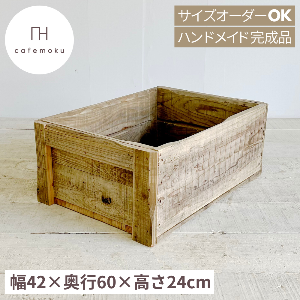 楽天市場】＼ スーパーセール限定 20%OFF ／ アンティークボックス 幅