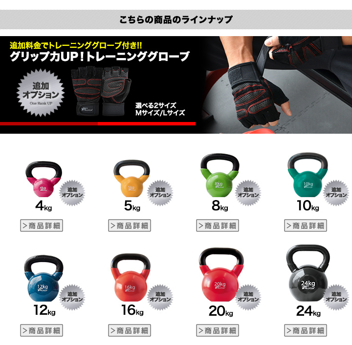 楽天市場】【楽天1位】ケトルベル 16kg ダンベル ケトルダンベル