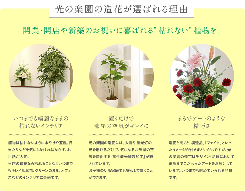 楽天市場】光触媒 光の楽園 アーバンゴールデンリーフ1.8m フェイク