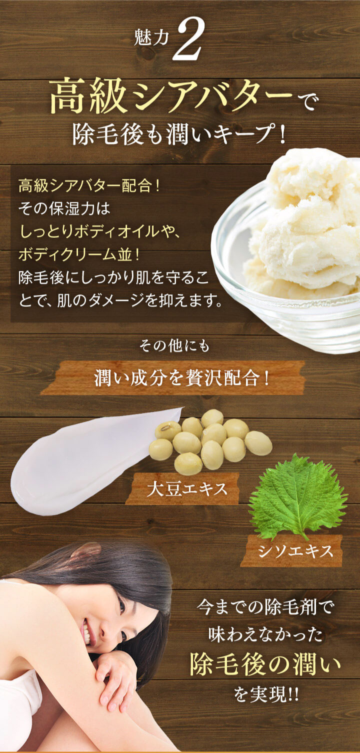 楽天市場】【公式】 ムーモ moomo 除毛 クリーム 120g 女性用 男性用