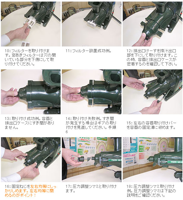 楽天市場】本格派ジューサー野菜しぼり器 しぼるくん グリーンパワー