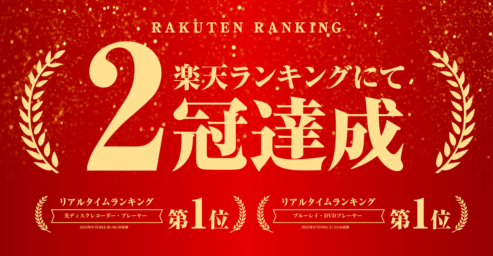 楽天市場】半額&200円OFF≪8(日)23:59迄≫ 大画面 ポータブルdvd