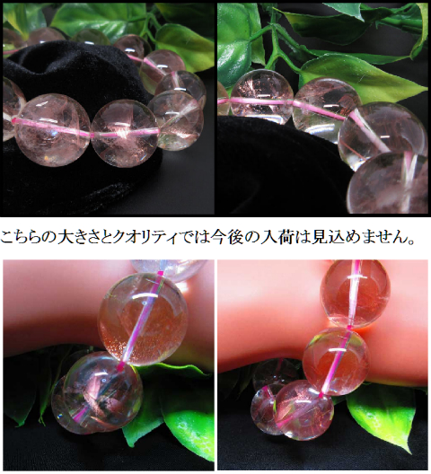 楽天市場】【天然石】天使のはしご☆ピンク☆エンジェルラダー☆19ミリ