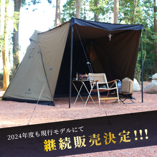 送料無料＞ ハンティングヘキサ T/C SW 2023