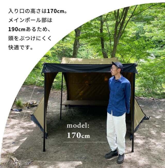 送料無料＞ ハンティングヘキサ T/C SW SOLO