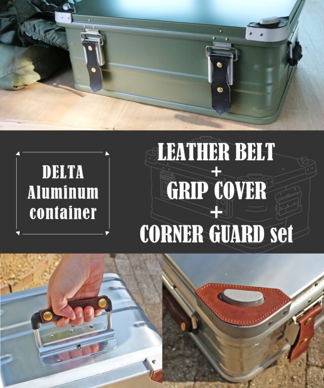 送料無料＞DUCKNOT デルタアルミコンテナ レザーカスタム3点SET