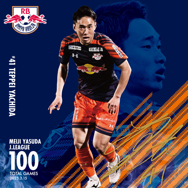 谷内田哲平 選手「Jリーグ通算100試合出場メモリアルグッズ」受注販売