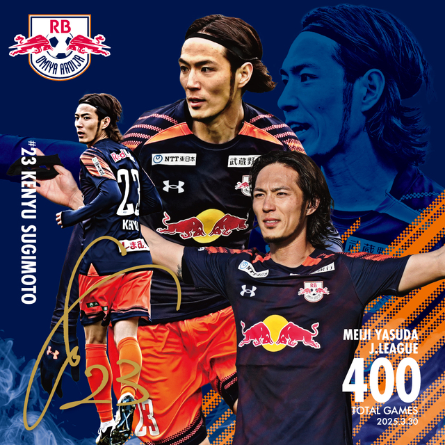 追記・再掲】杉本健勇 選手「Jリーグ通算400試合出場メモリアルグッズ