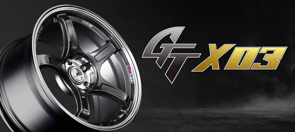 ホイールのトータルメーカー SSR｜純正にはできないホイールをカタチに