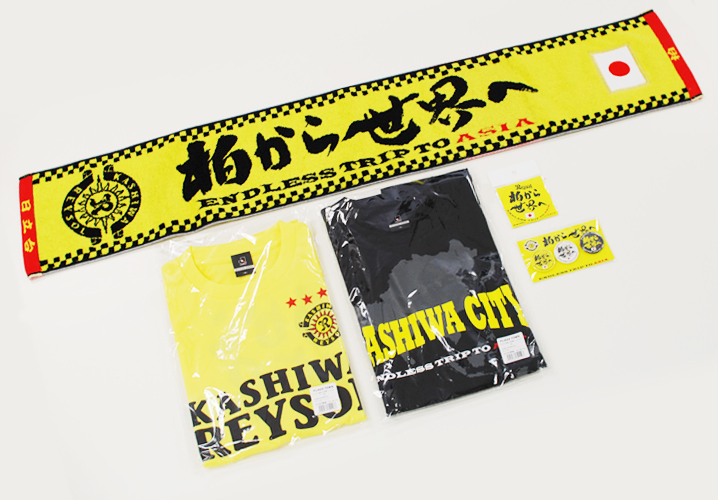 アジアの頂点を目指して!!8/25(火)「柏から世界へ」新商品発売！ | 柏