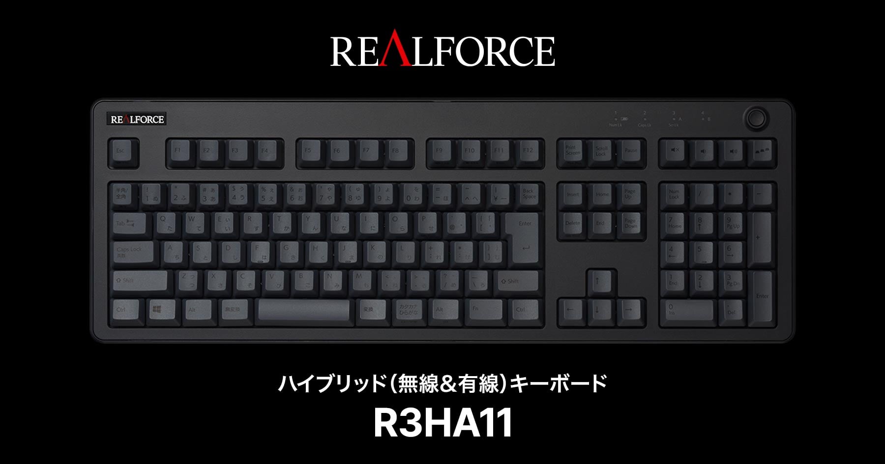 製品 : REALFORCE / R3HA11 | REALFORCE | 日本製プレミアムキーボード