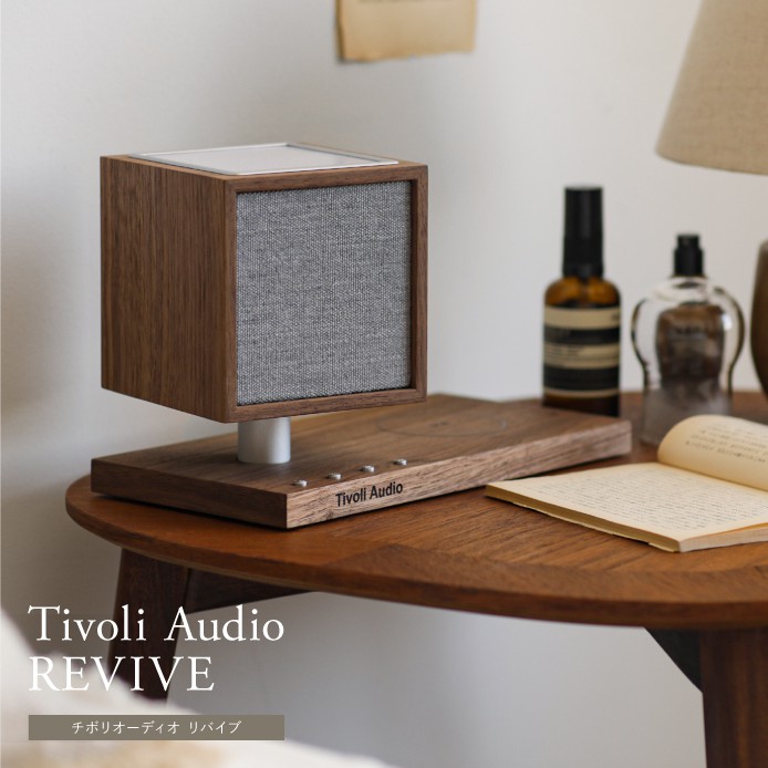 オーディオ Tivoli Audio REVIVE ｜家具・インテリア通販 Re:CENO(リセノ)
