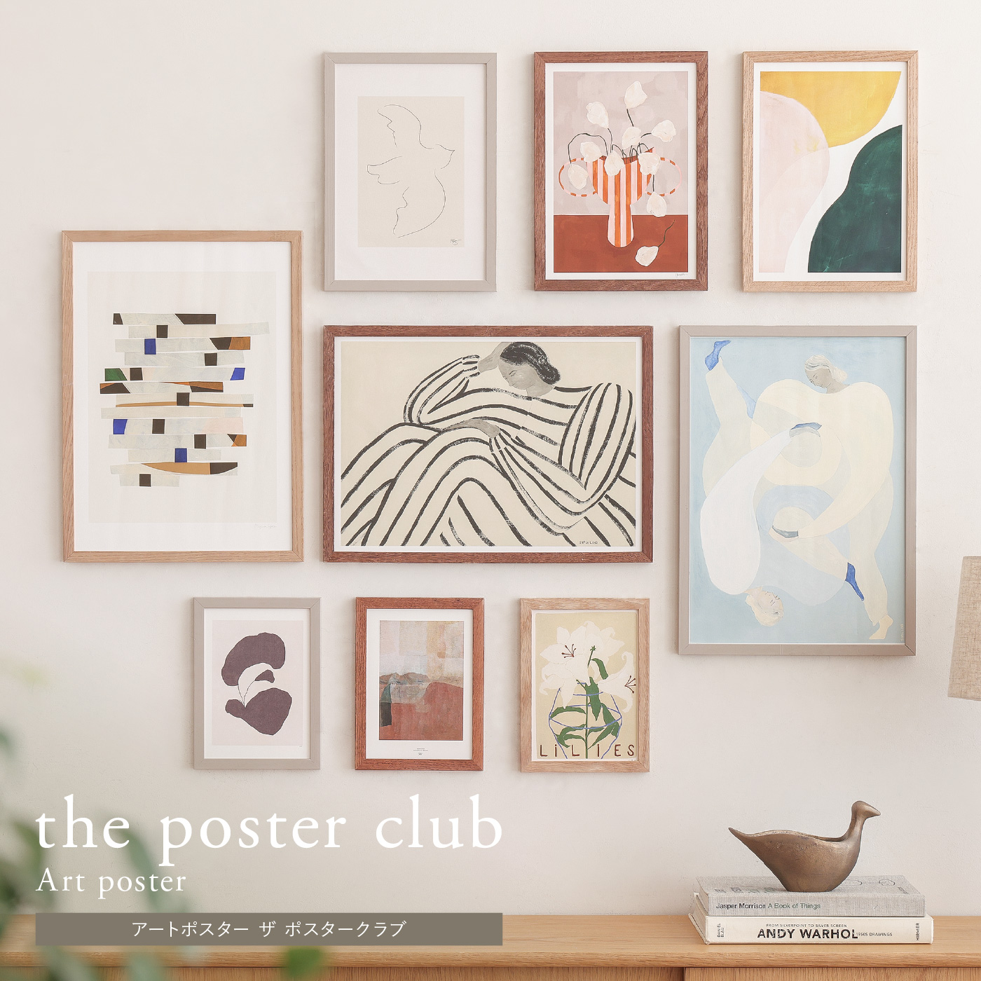 ミニアートポスター the poster club ｜家具・インテリア通販 Re:CENO