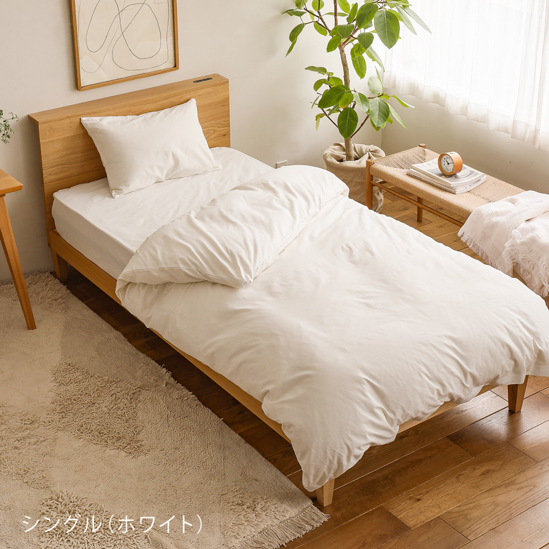 掛け布団カバー リネンミックス one-wash ｜家具・インテリア通販 Re