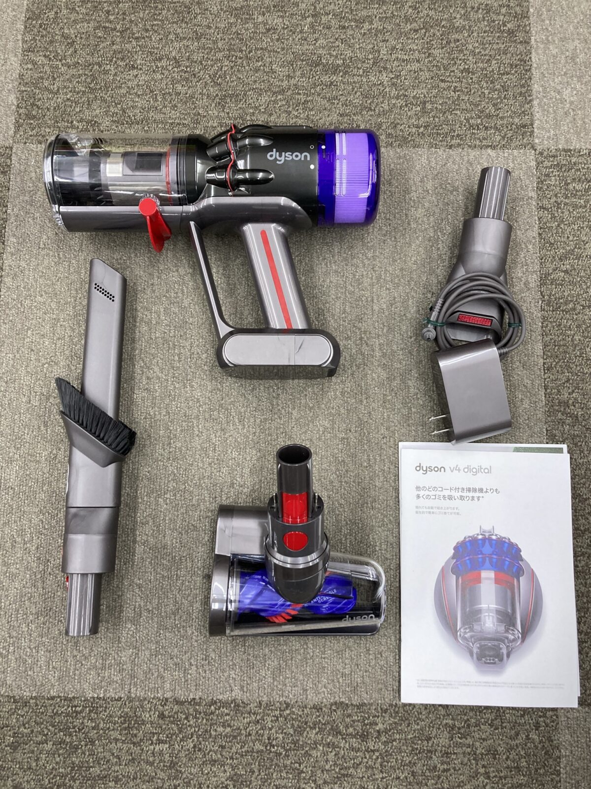 新品 Dyson v4 digital掃除機を買取しました！ - リサイクル＆買取専門