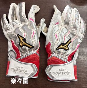 広島東洋カープ 菊池涼介選手 バッティンググローブ 実使用 直筆サイン