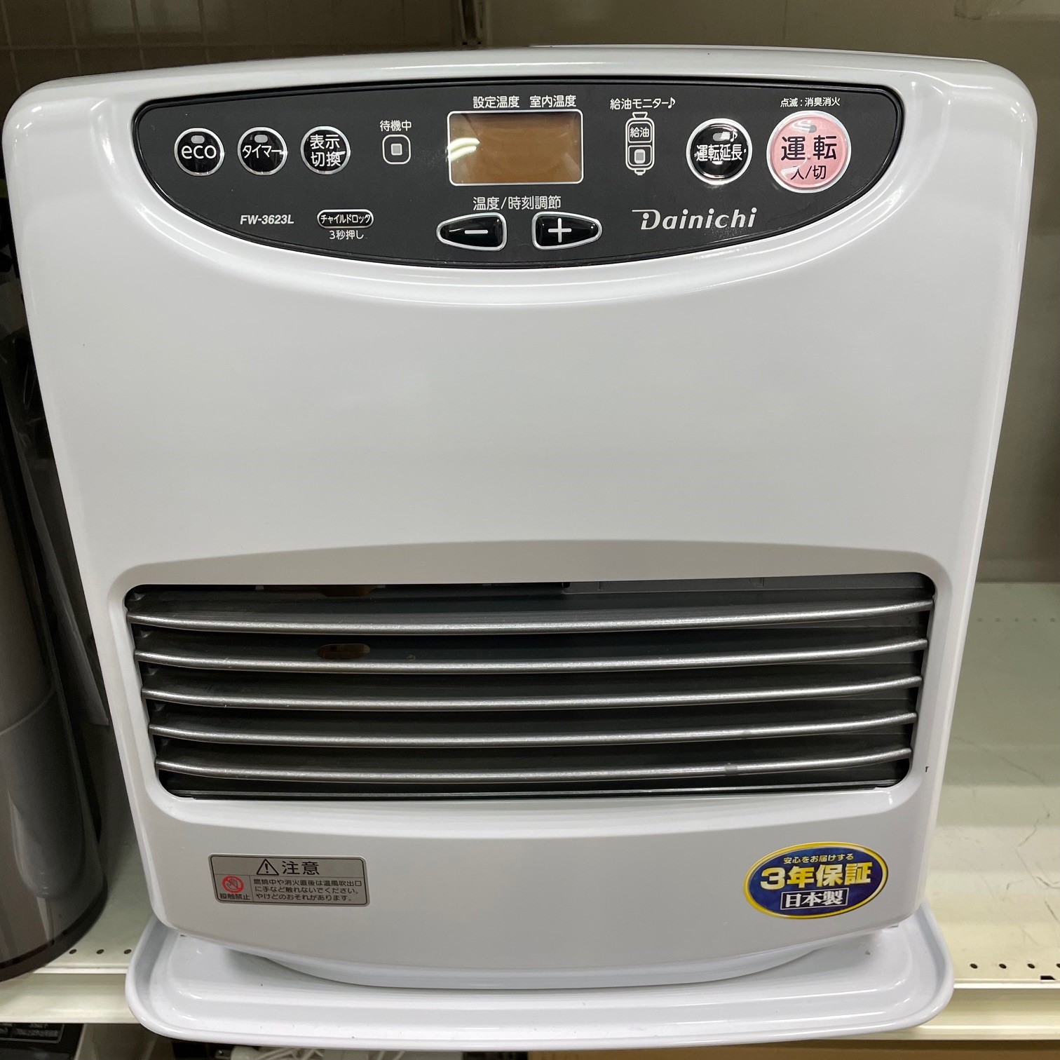 ダイニチ 石油ファンヒーター FW-3623L 2023年製 ～13畳 - リサイクル