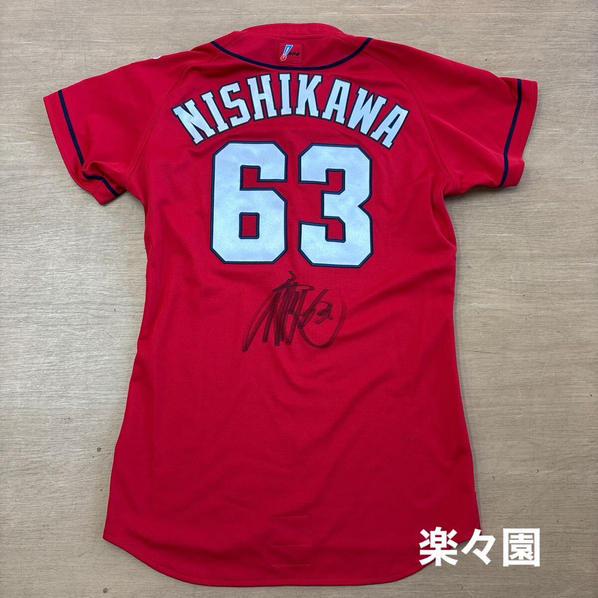 広島カープ 東出輝裕 旧ビジターユニフォーム Lサイズ 東出輝裕