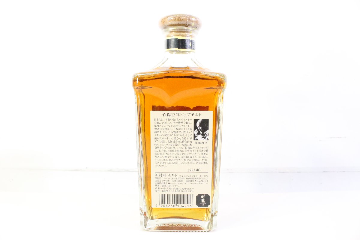 NIKKA WHISKY ニッカ ウィスキー 竹鶴 12年 ピュアモルト 40% 660ml
