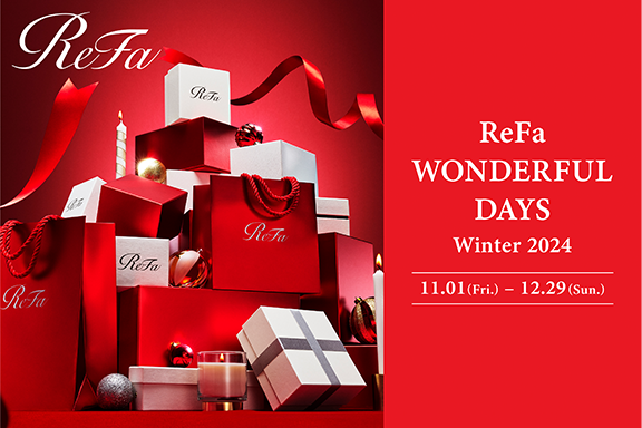 ReFa WONDERFUL DAYSをテーマにWinter Campaignを実施 | ニュース