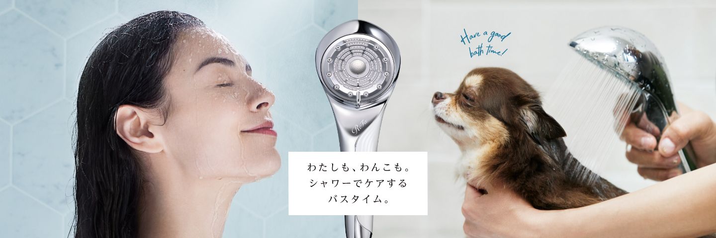 大切な愛犬に「リファファインバブル U」 - ReFa FINE BUBBLE U｜ReFa