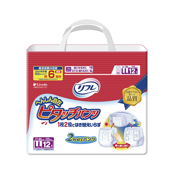 へんしん自在ピタッチパンツ | リフレ