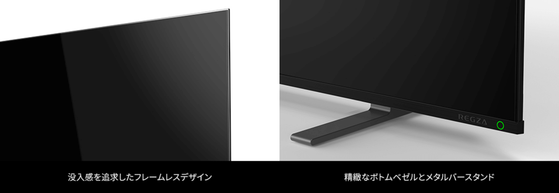 TOSHIBA 55 REGZAスタンド付きテレビ 楽天市場】東芝 レグザ REGZA対応 テレビスタンド 強化ガラスベース