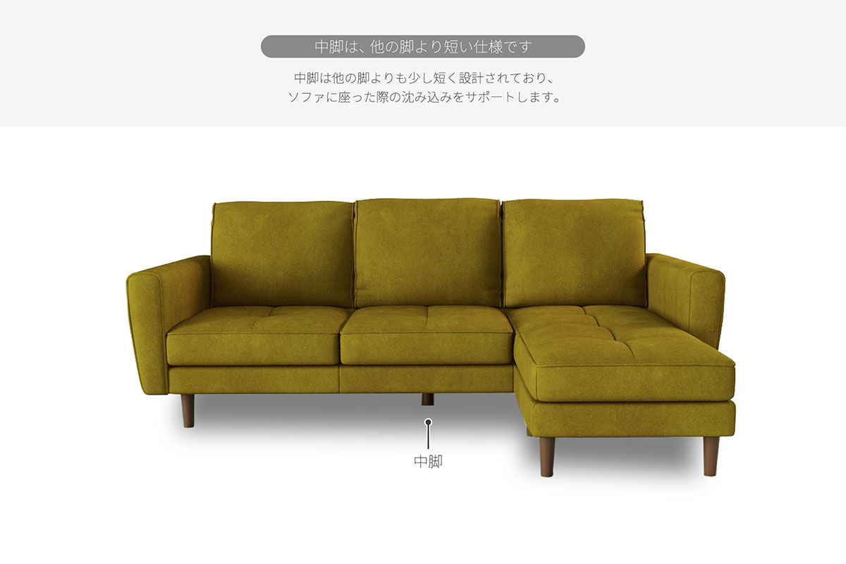 フリー ソファ | RELAX FORM (リラックスフォーム)