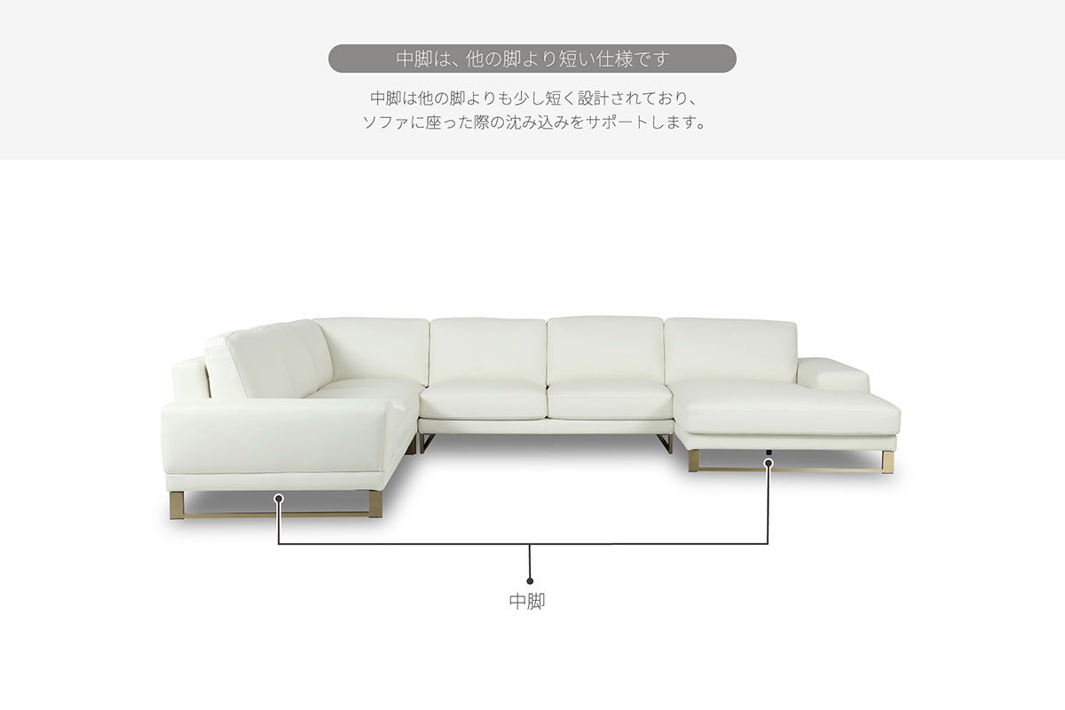 ラベンナ LX ソファ | RELAX FORM (リラックスフォーム)