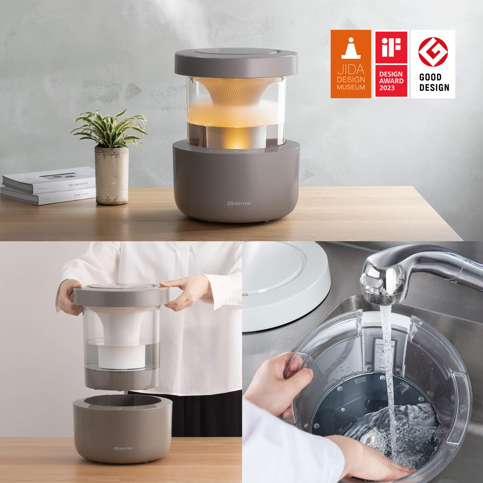 リズム株式会社 | お知らせ