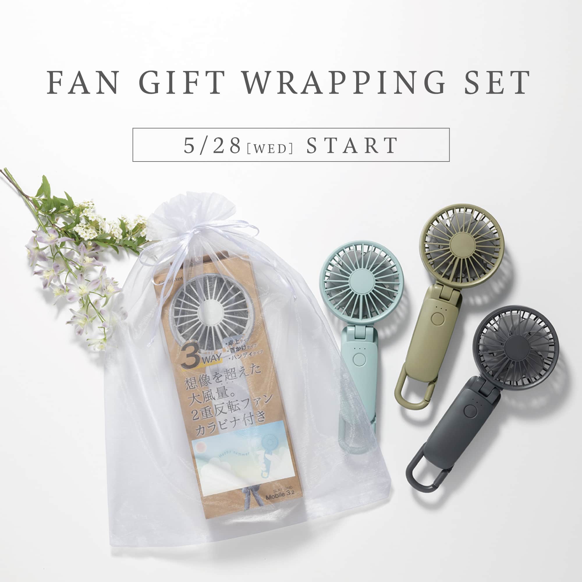 リズム株式会社 | お知らせ