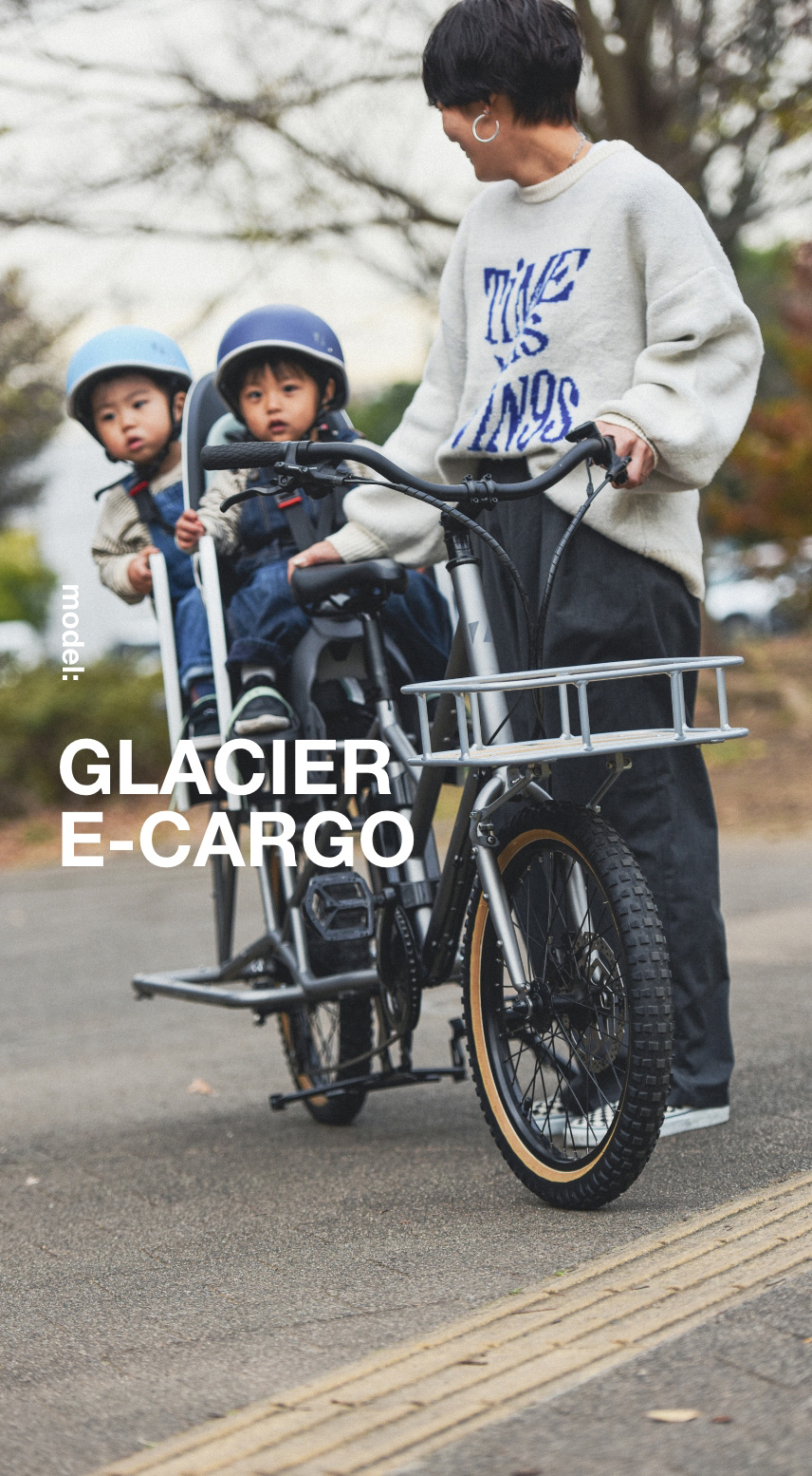 グレイシア イーカーゴ クロスバイク | ライトウェイバイクブランドサイト