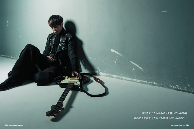 サウンド＆レコーディング・マガジン 2025年10月号|MAGAZINES|リットー