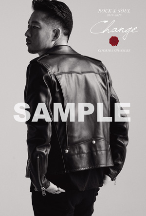 清木場俊介 デジタルライブフォトブックダウンロードカード | リットー