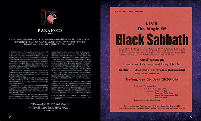 ブラック・サバス＆オジー・オズボーン〜楽曲に秘められた物語 Special