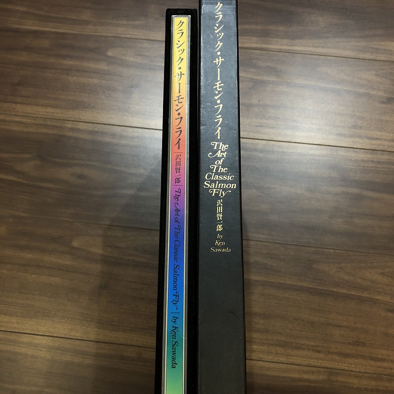 BOOK] THE ART OF CLASSIC SALMON FLY (USED) | 北海道フィッシング