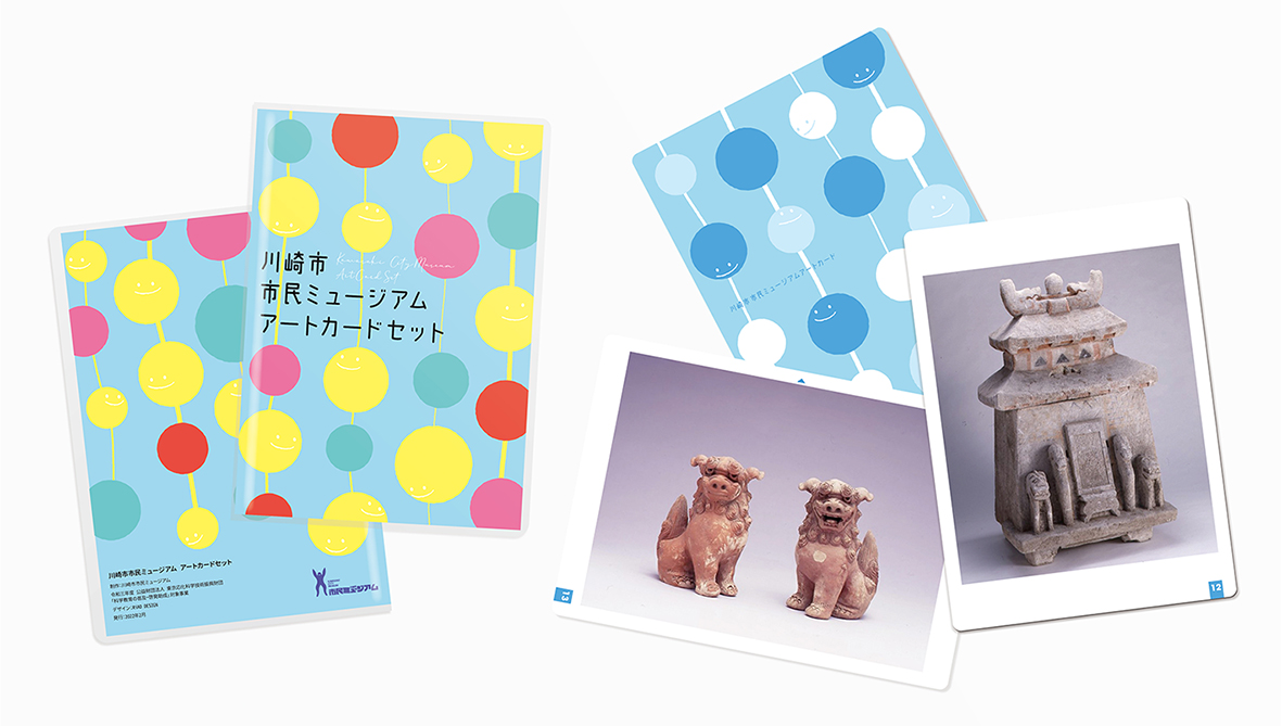 Art card set – KAWASAKI CITY MUSEUM - RIAD